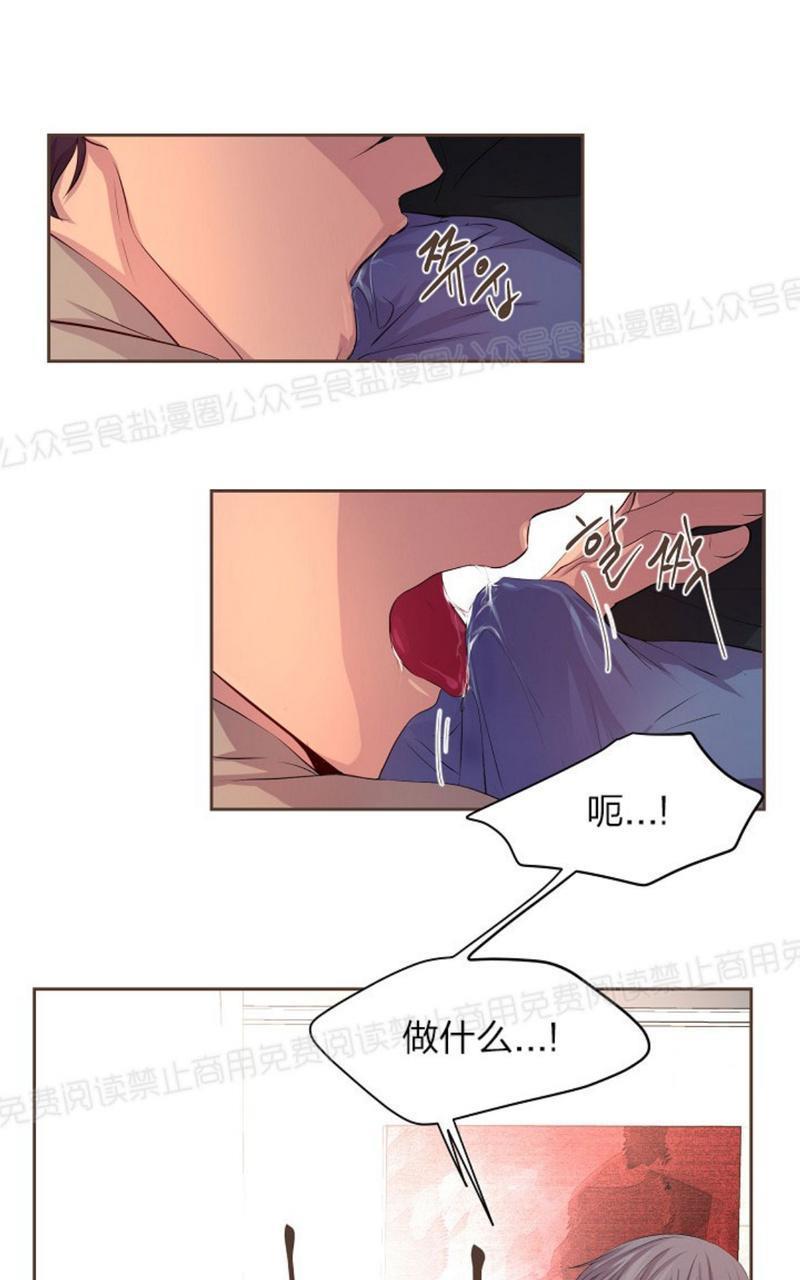 升温/炙热的拥抱我[耽美]韩漫全集-第29话无删减无遮挡章节图片 