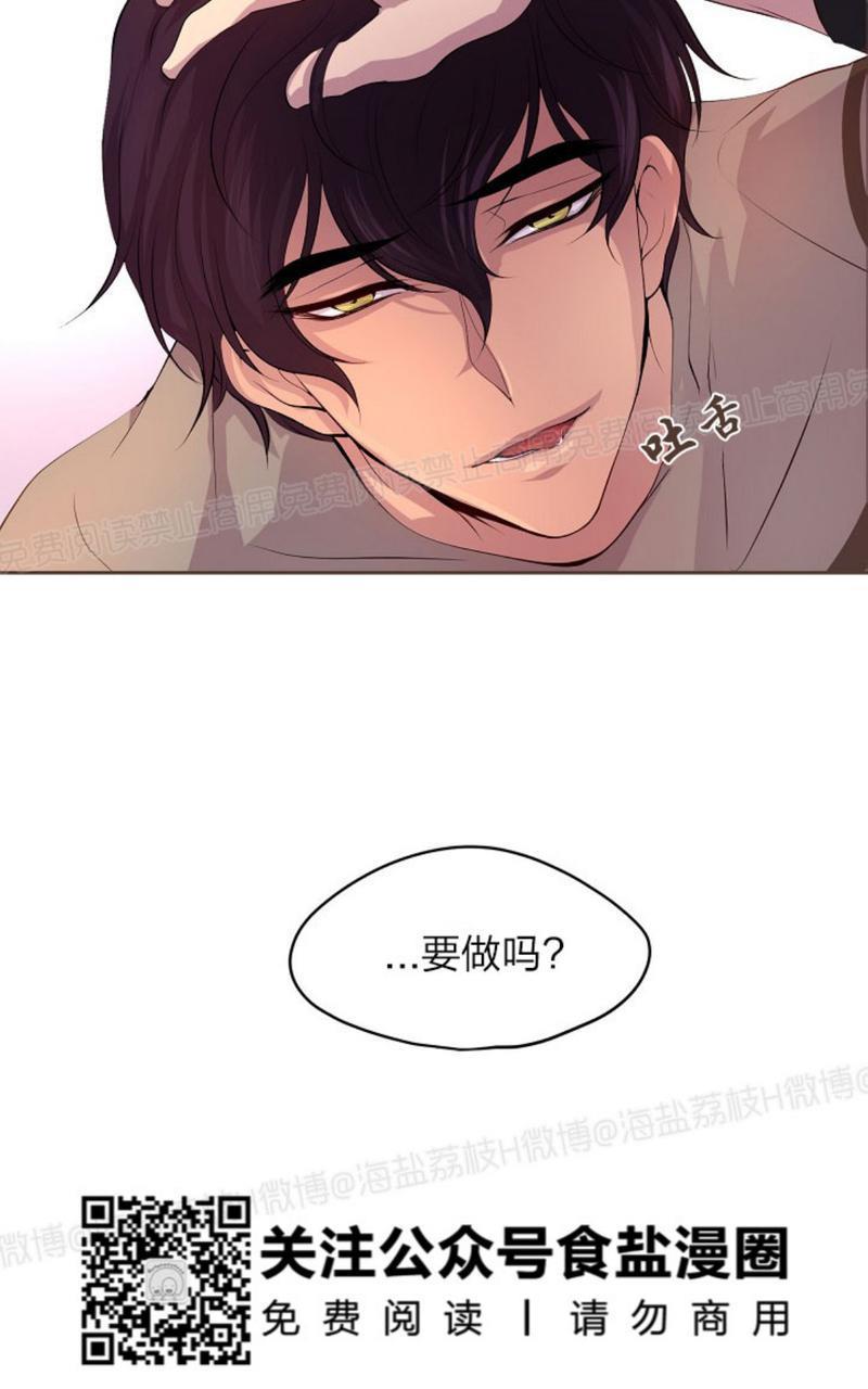 升温/炙热的拥抱我[耽美]韩漫全集-第29话无删减无遮挡章节图片 