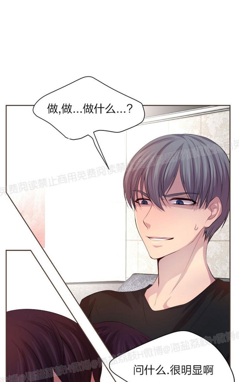 升温/炙热的拥抱我[耽美]韩漫全集-第29话无删减无遮挡章节图片 