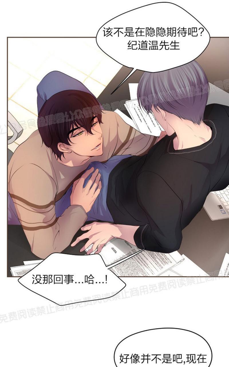 升温/炙热的拥抱我[耽美]韩漫全集-第29话无删减无遮挡章节图片 