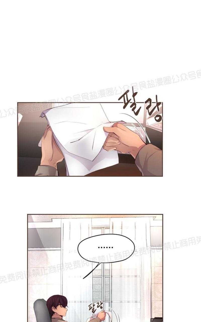升温/炙热的拥抱我[耽美]韩漫全集-第30话无删减无遮挡章节图片 