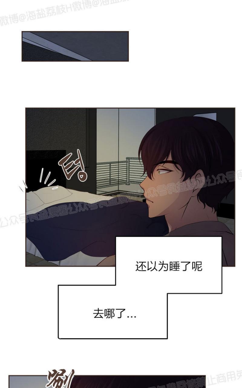 升温/炙热的拥抱我[耽美]韩漫全集-第30话无删减无遮挡章节图片 