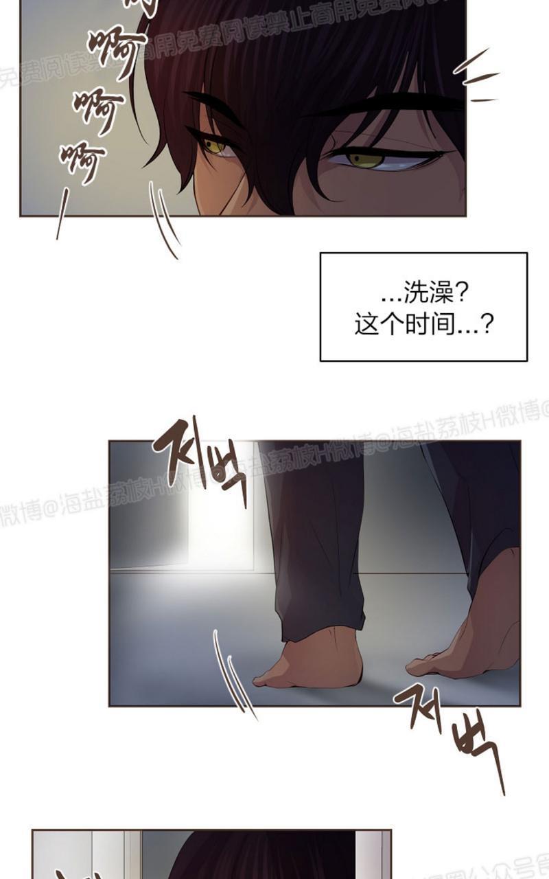 升温/炙热的拥抱我[耽美]韩漫全集-第30话无删减无遮挡章节图片 
