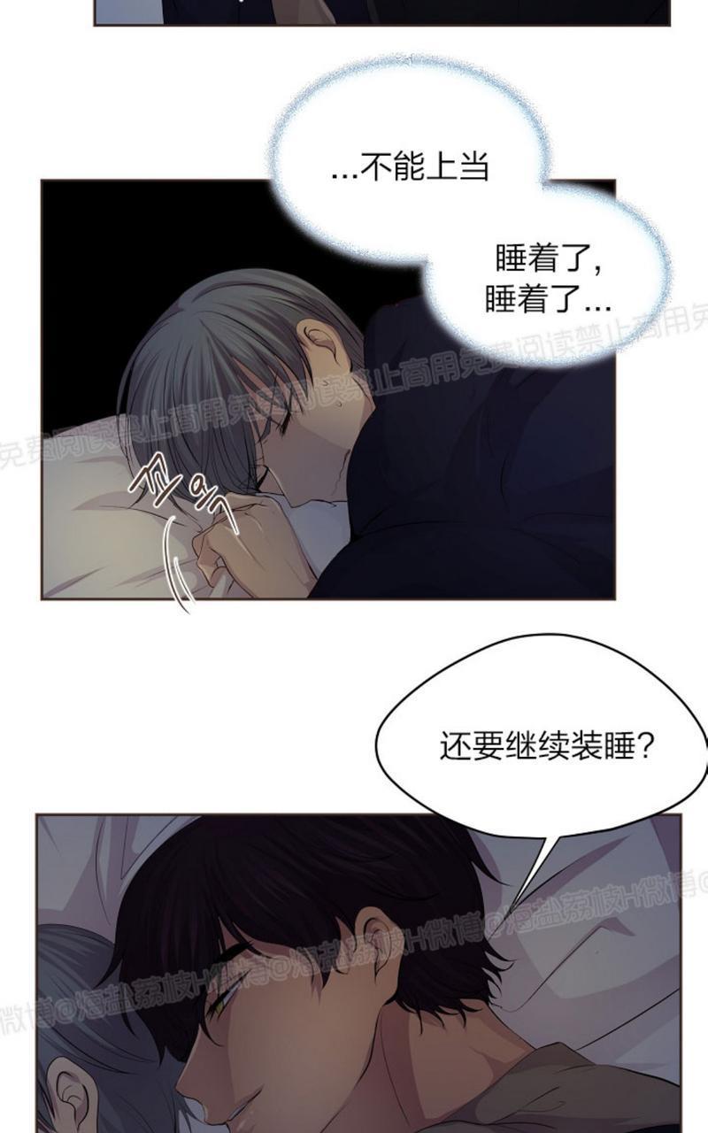 升温/炙热的拥抱我[耽美]韩漫全集-第30话无删减无遮挡章节图片 