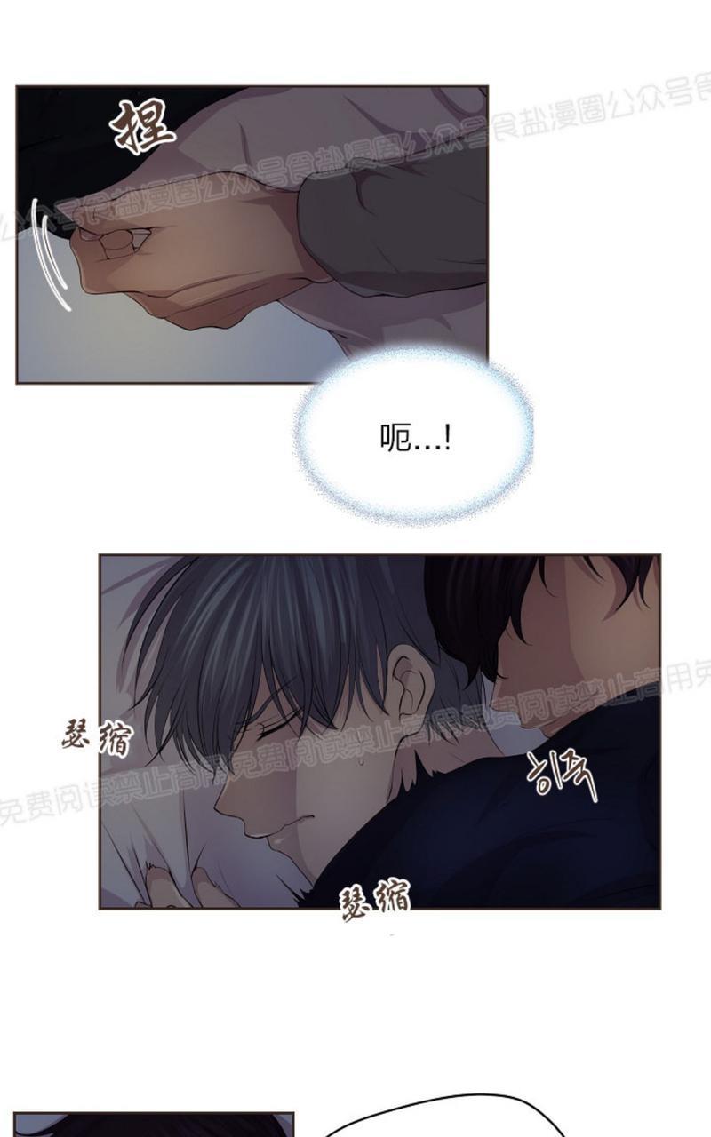 升温/炙热的拥抱我[耽美]韩漫全集-第30话无删减无遮挡章节图片 
