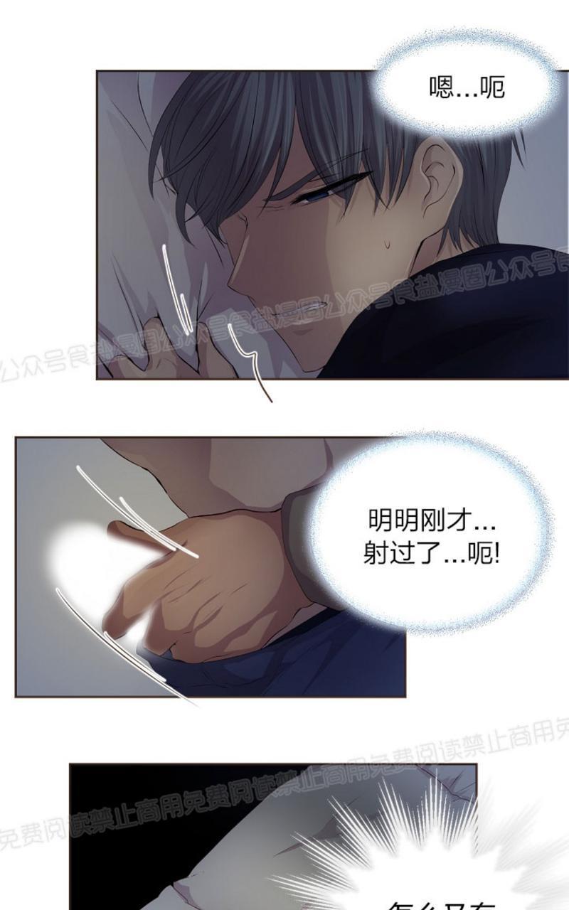 升温/炙热的拥抱我[耽美]韩漫全集-第30话无删减无遮挡章节图片 