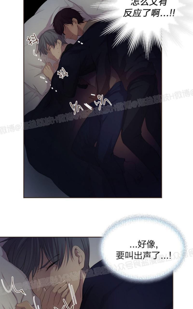 升温/炙热的拥抱我[耽美]韩漫全集-第30话无删减无遮挡章节图片 
