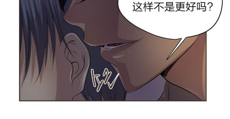 升温/炙热的拥抱我[耽美]韩漫全集-第30话无删减无遮挡章节图片 