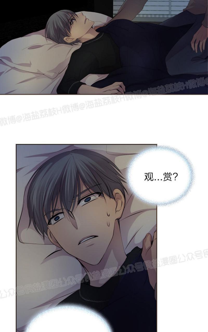 升温/炙热的拥抱我[耽美]韩漫全集-第30话无删减无遮挡章节图片 