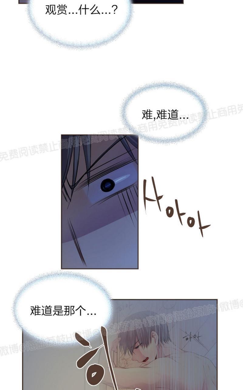 升温/炙热的拥抱我[耽美]韩漫全集-第30话无删减无遮挡章节图片 