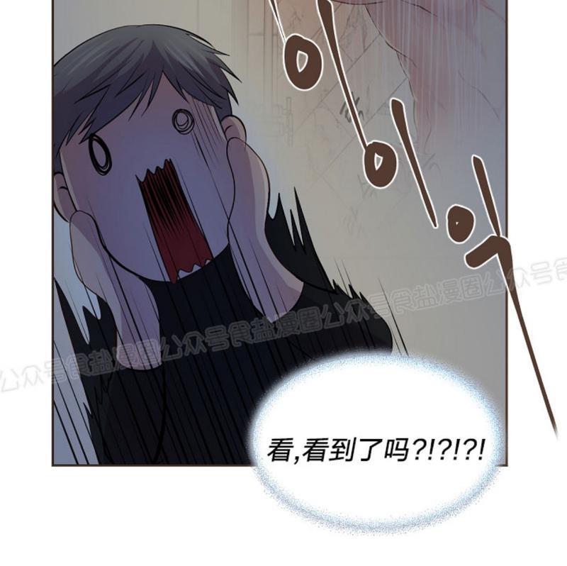 升温/炙热的拥抱我[耽美]韩漫全集-第30话无删减无遮挡章节图片 