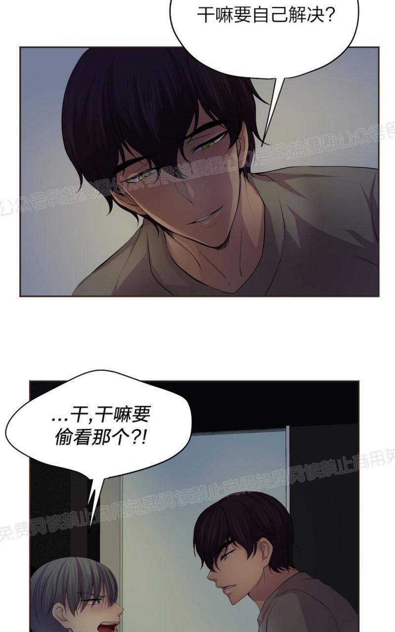 升温/炙热的拥抱我[耽美]韩漫全集-第30话无删减无遮挡章节图片 