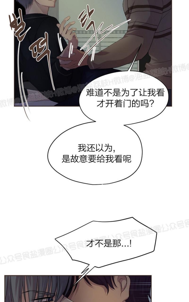 升温/炙热的拥抱我[耽美]韩漫全集-第30话无删减无遮挡章节图片 
