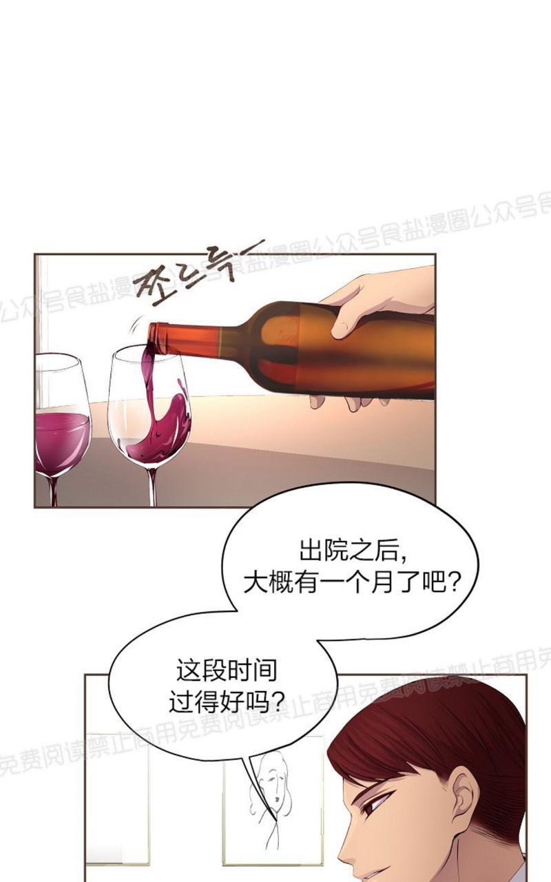 升温/炙热的拥抱我[耽美]韩漫全集-第31话无删减无遮挡章节图片 