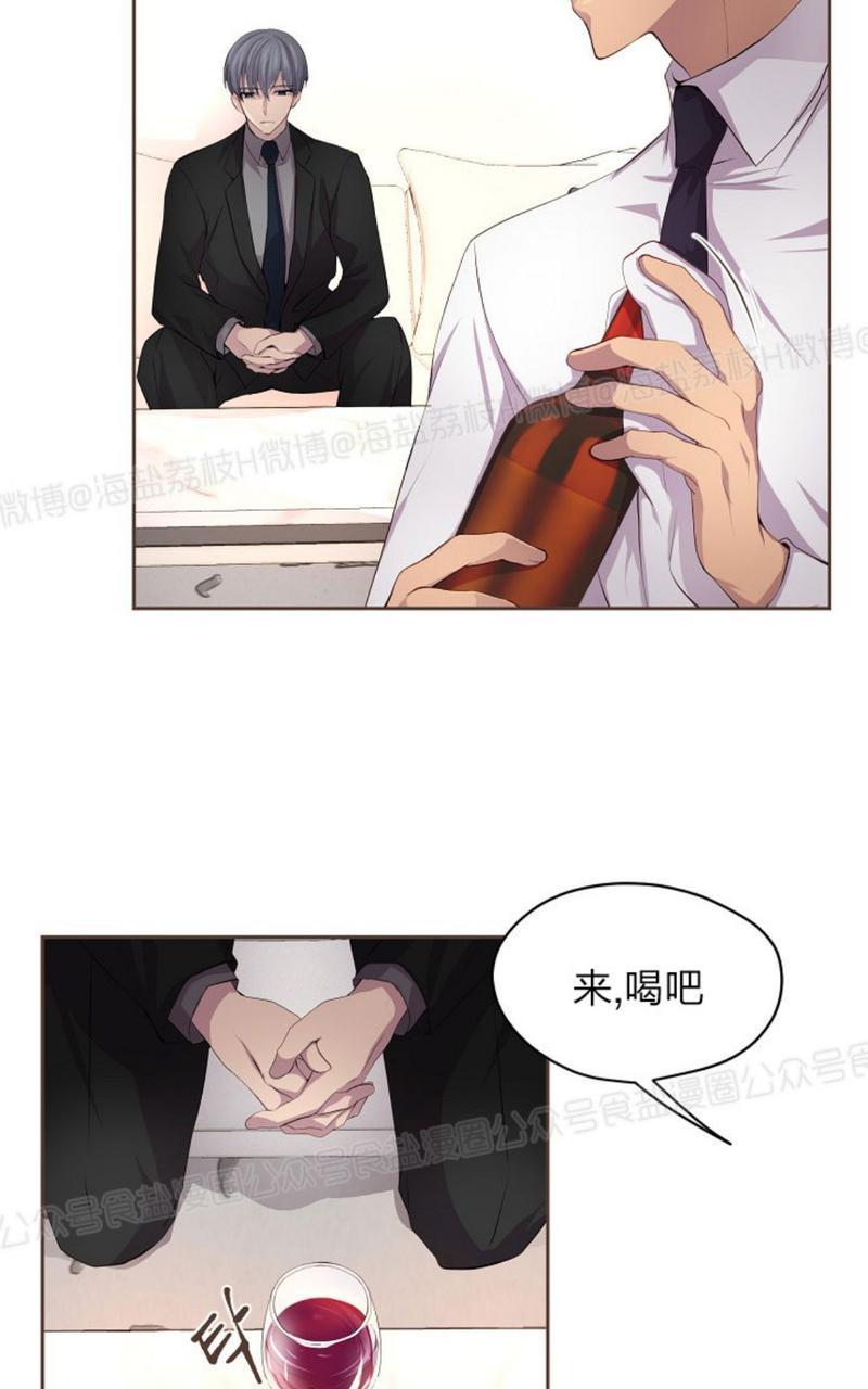 升温/炙热的拥抱我[耽美]韩漫全集-第31话无删减无遮挡章节图片 