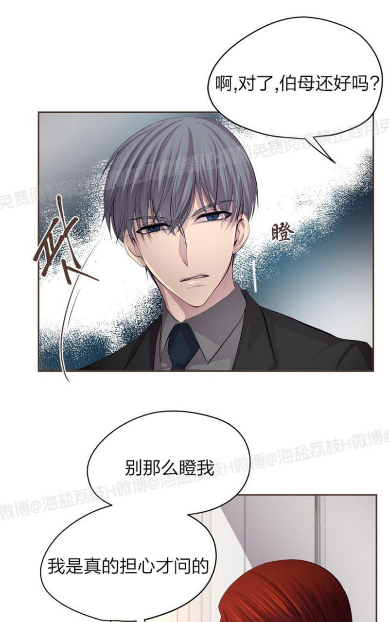 升温/炙热的拥抱我[耽美]韩漫全集-第31话无删减无遮挡章节图片 