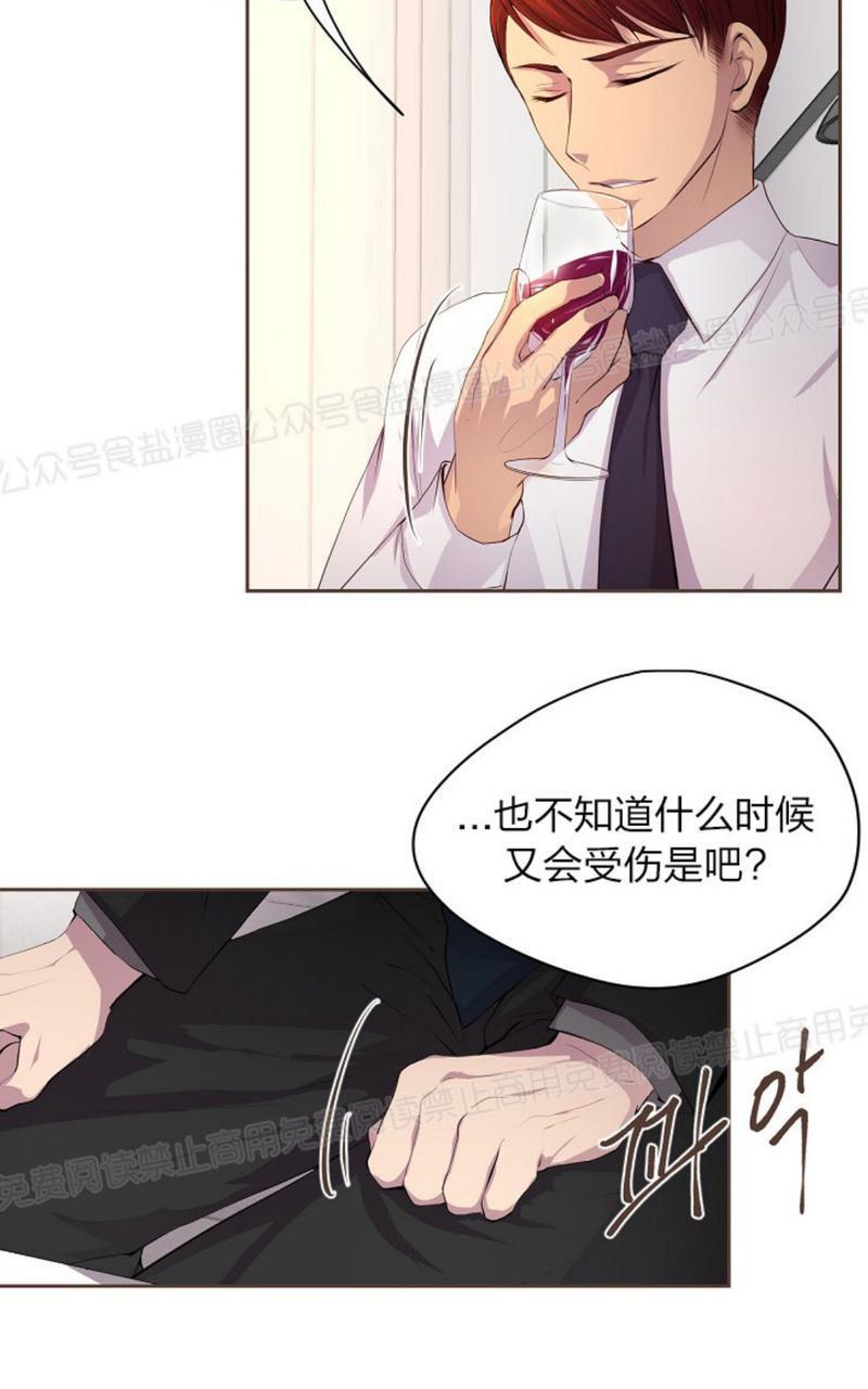 升温/炙热的拥抱我[耽美]韩漫全集-第31话无删减无遮挡章节图片 