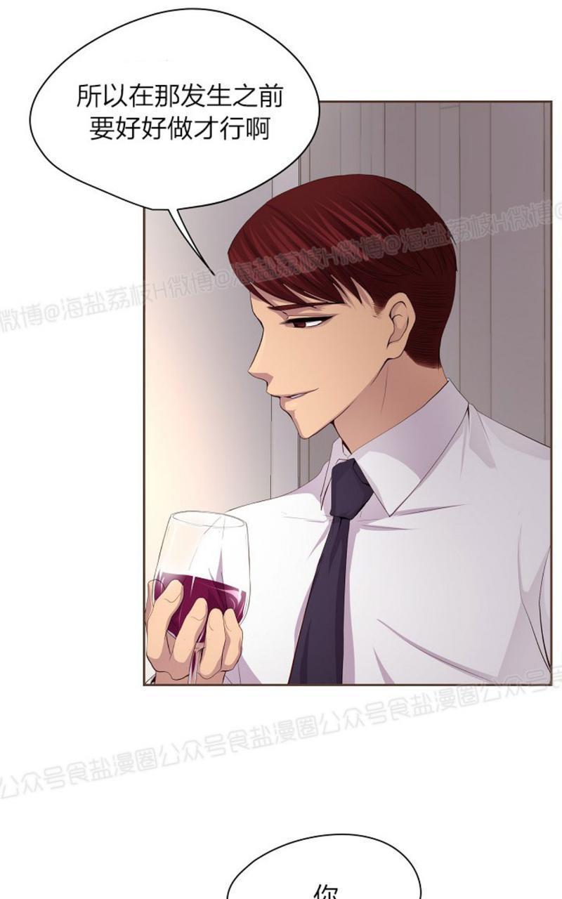 升温/炙热的拥抱我[耽美]韩漫全集-第31话无删减无遮挡章节图片 