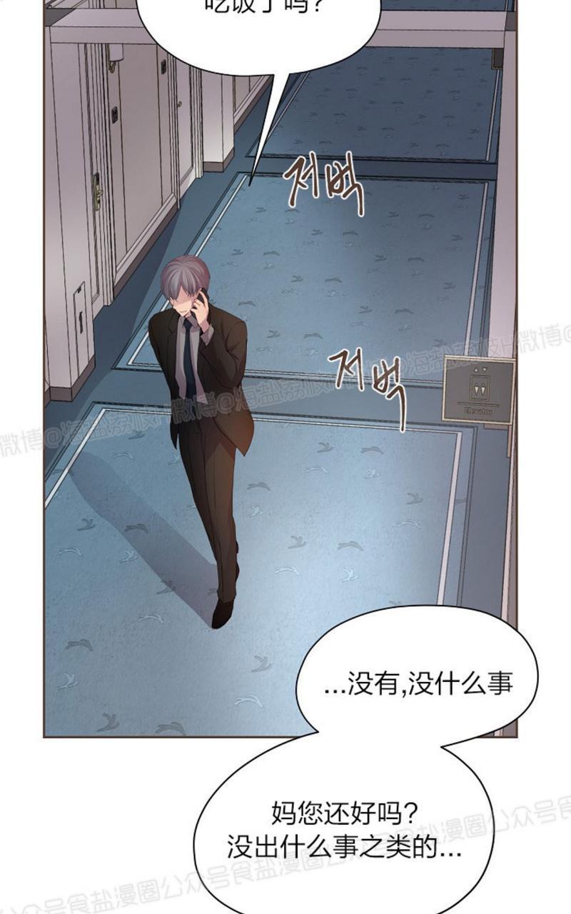 升温/炙热的拥抱我[耽美]韩漫全集-第31话无删减无遮挡章节图片 