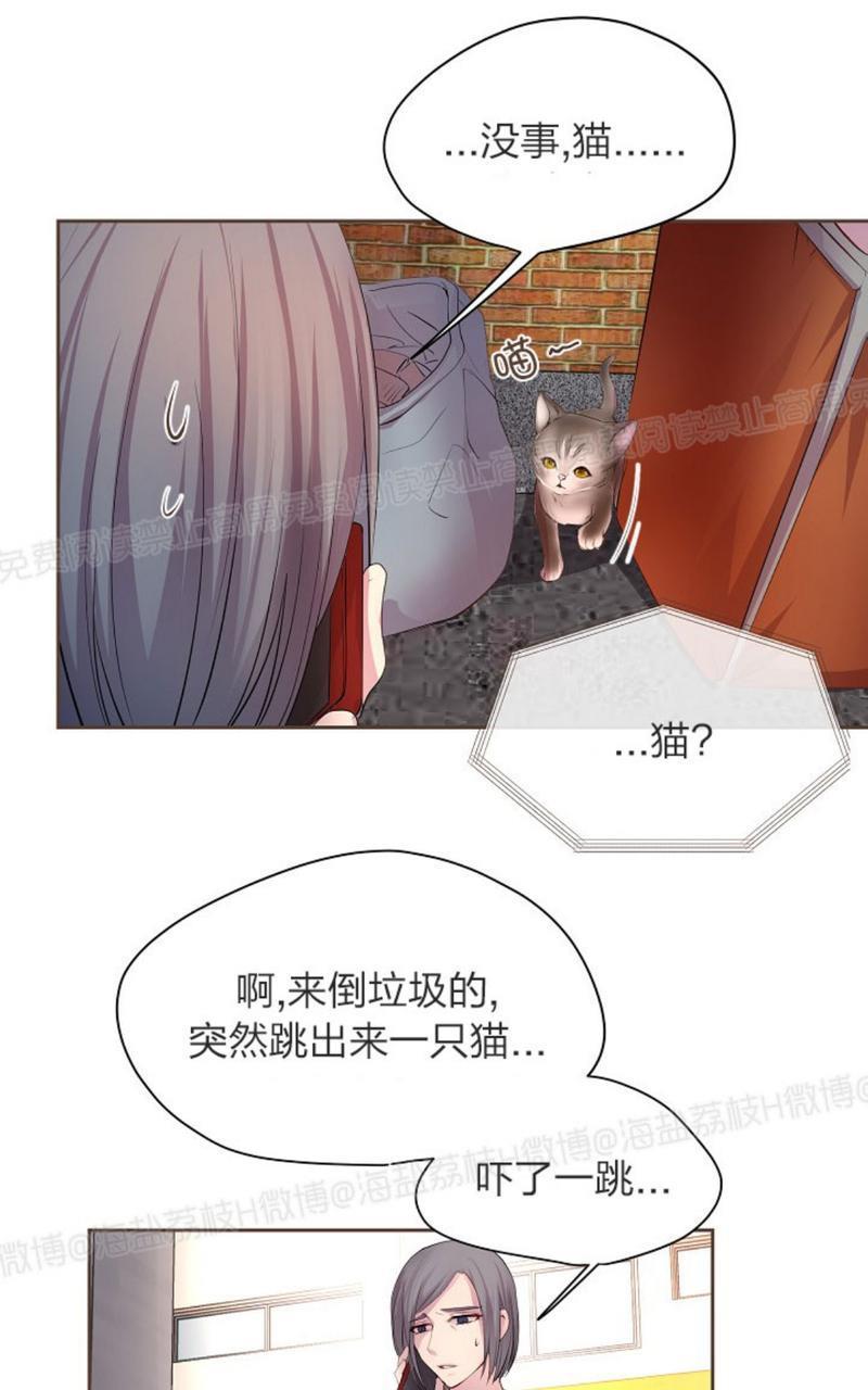 升温/炙热的拥抱我[耽美]韩漫全集-第31话无删减无遮挡章节图片 