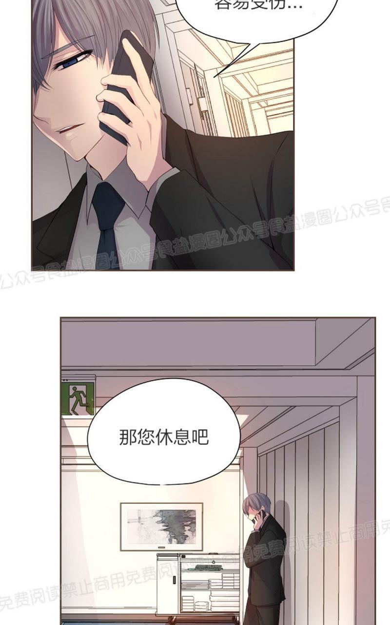 升温/炙热的拥抱我[耽美]韩漫全集-第31话无删减无遮挡章节图片 