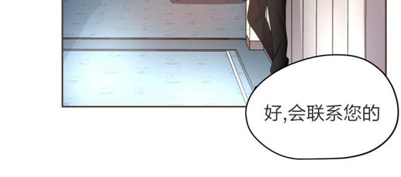 升温/炙热的拥抱我[耽美]韩漫全集-第31话无删减无遮挡章节图片 