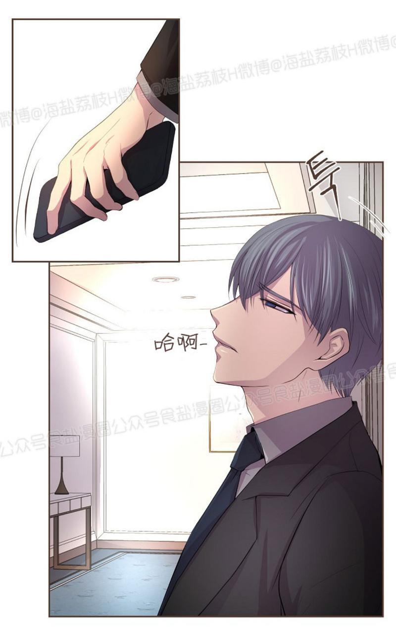 升温/炙热的拥抱我[耽美]韩漫全集-第31话无删减无遮挡章节图片 