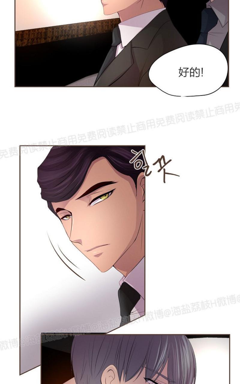升温/炙热的拥抱我[耽美]韩漫全集-第31话无删减无遮挡章节图片 