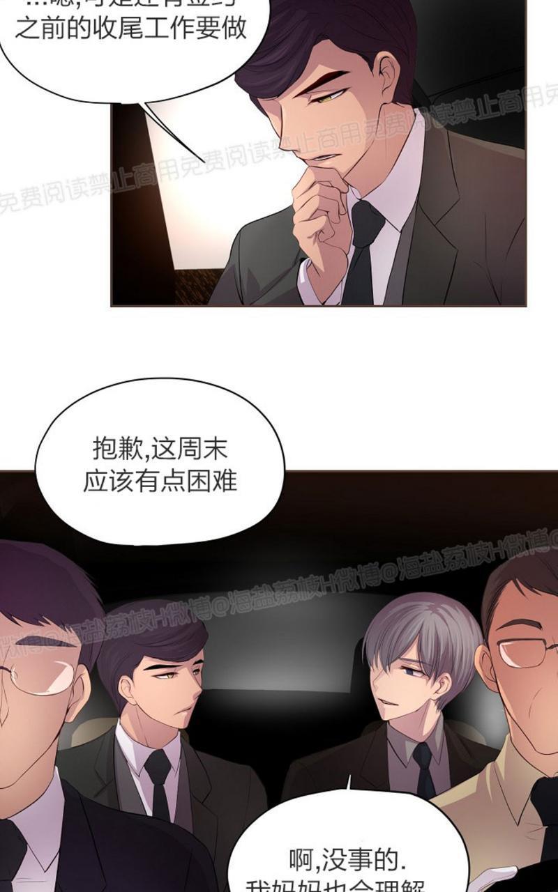 升温/炙热的拥抱我[耽美]韩漫全集-第31话无删减无遮挡章节图片 