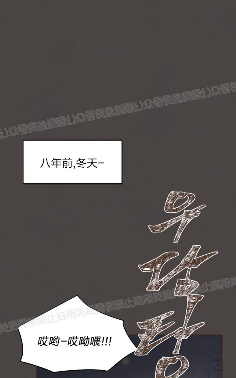 升温/炙热的拥抱我[耽美]韩漫全集-第32话无删减无遮挡章节图片 