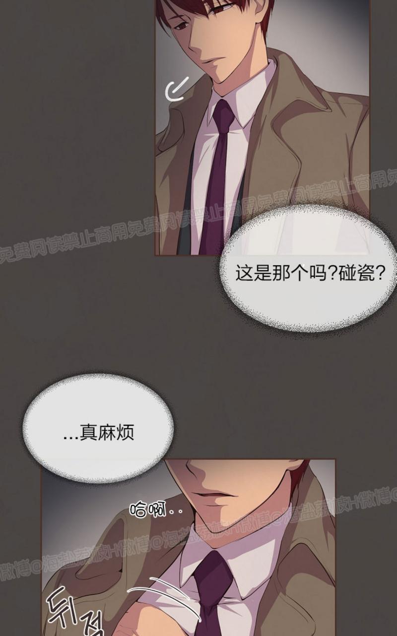 升温/炙热的拥抱我[耽美]韩漫全集-第32话无删减无遮挡章节图片 
