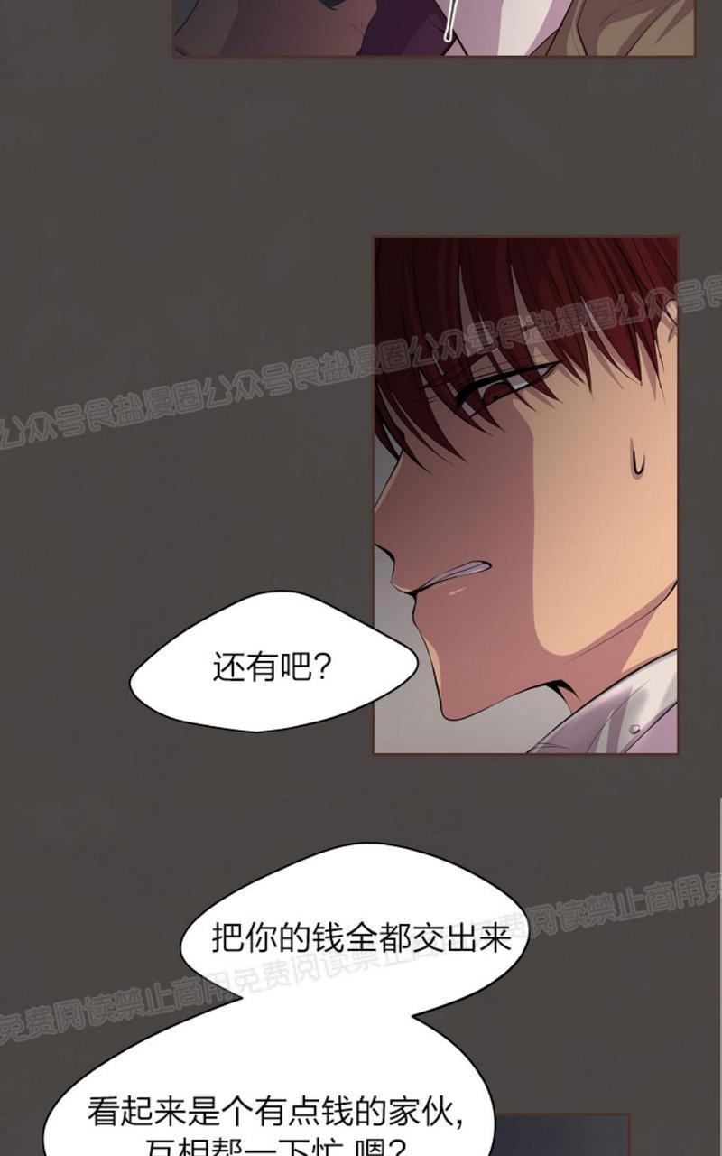 升温/炙热的拥抱我[耽美]韩漫全集-第32话无删减无遮挡章节图片 