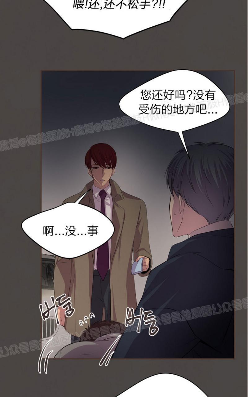 升温/炙热的拥抱我[耽美]韩漫全集-第32话无删减无遮挡章节图片 