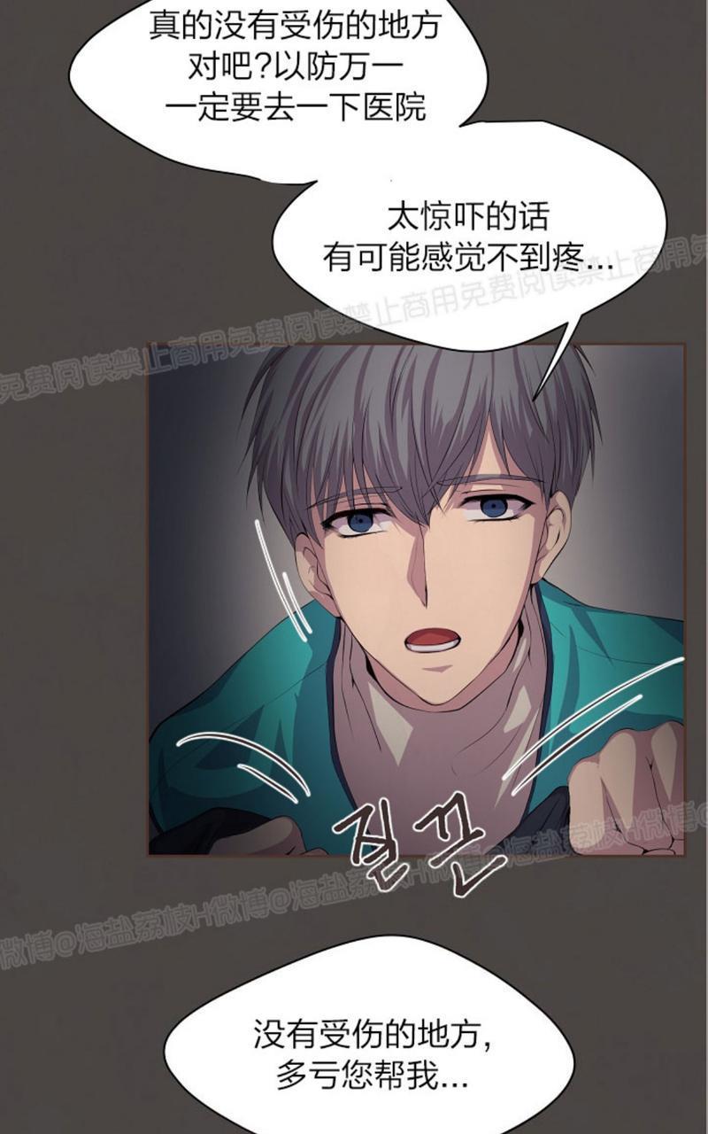 升温/炙热的拥抱我[耽美]韩漫全集-第32话无删减无遮挡章节图片 