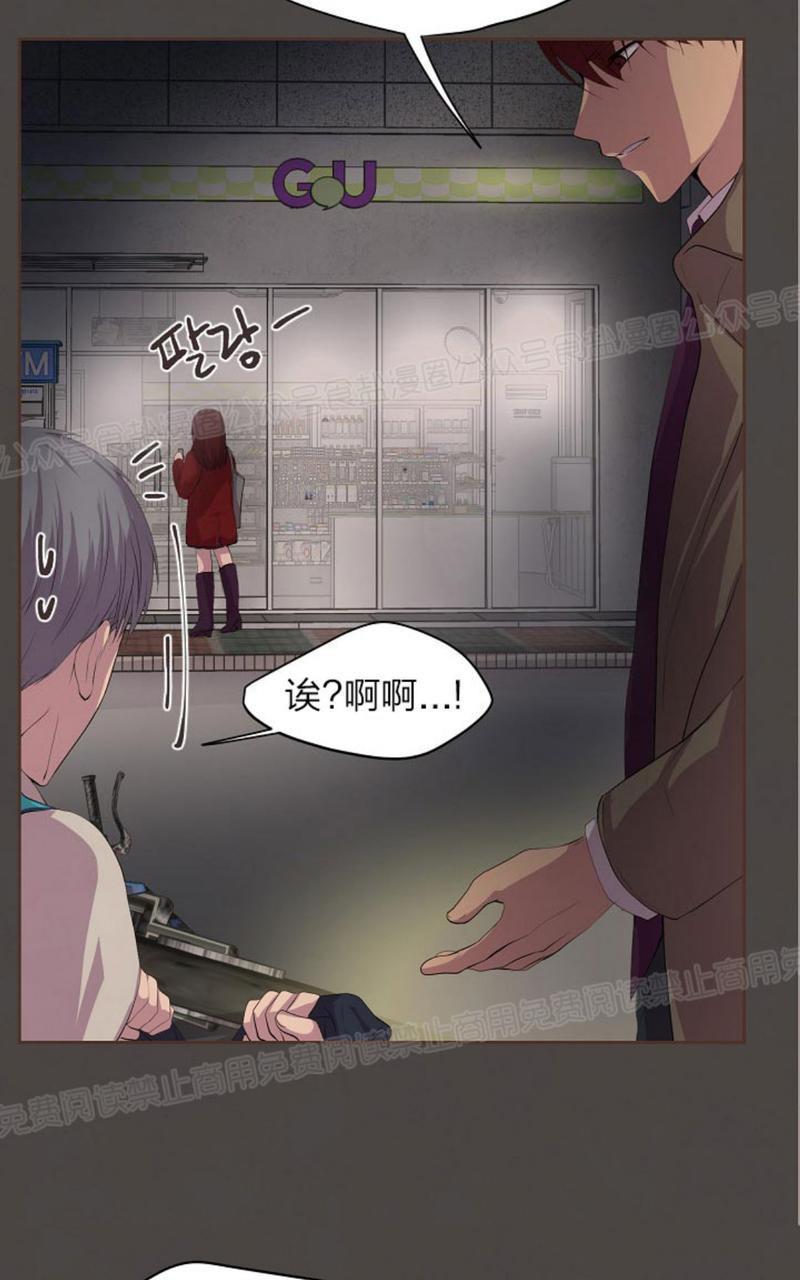 升温/炙热的拥抱我[耽美]韩漫全集-第32话无删减无遮挡章节图片 