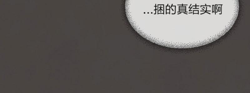 升温/炙热的拥抱我[耽美]韩漫全集-第32话无删减无遮挡章节图片 