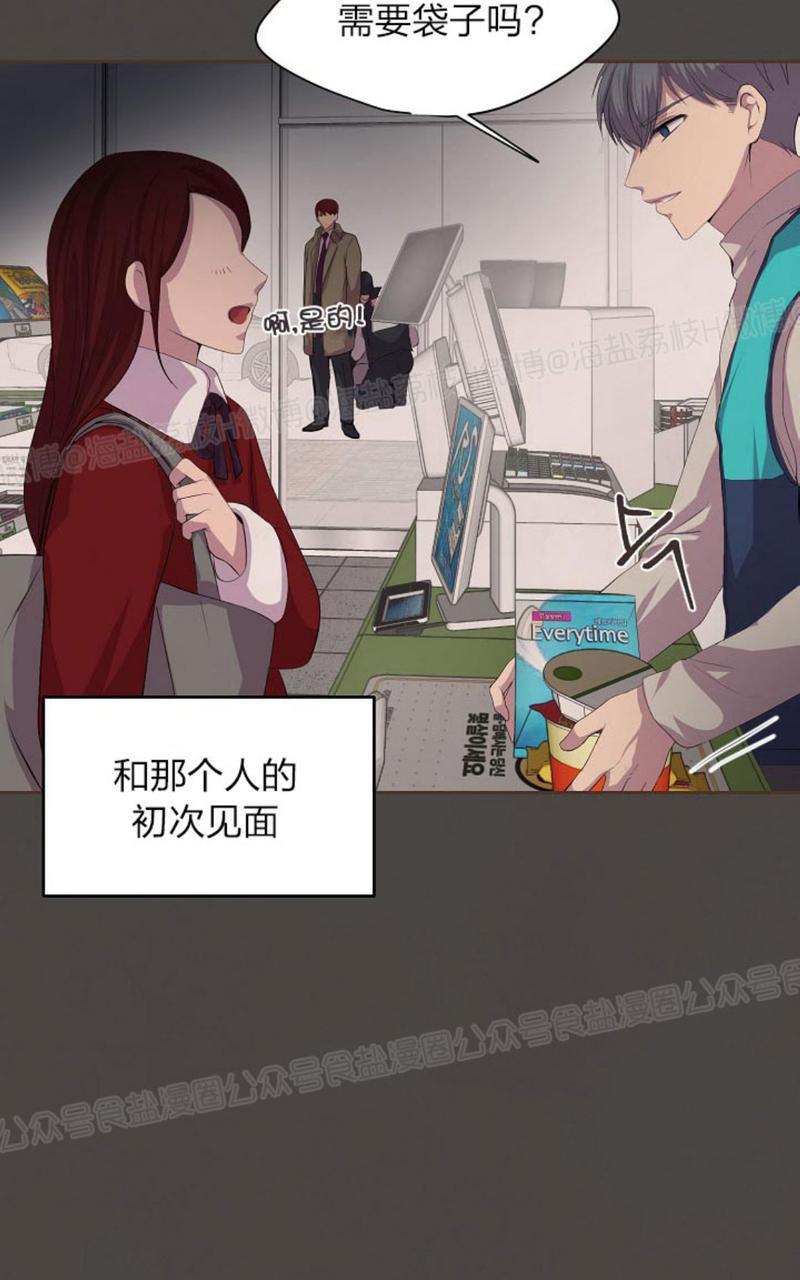 升温/炙热的拥抱我[耽美]韩漫全集-第32话无删减无遮挡章节图片 