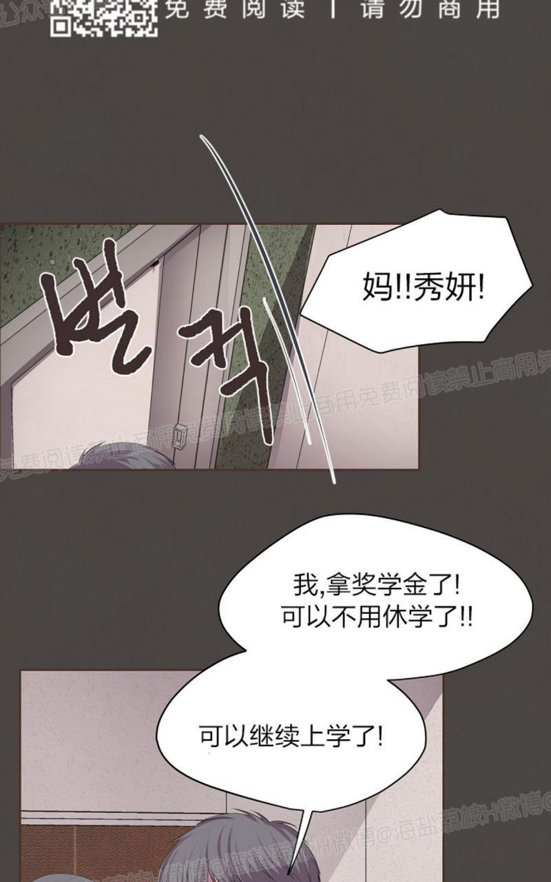 升温/炙热的拥抱我[耽美]韩漫全集-第32话无删减无遮挡章节图片 