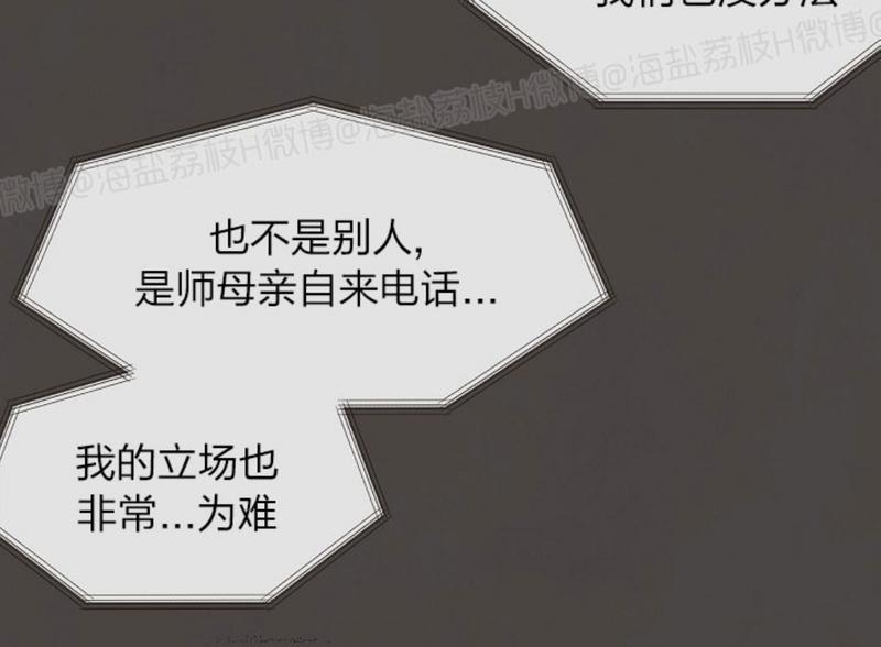 升温/炙热的拥抱我[耽美]韩漫全集-第33话无删减无遮挡章节图片 