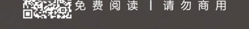 升温/炙热的拥抱我[耽美]韩漫全集-第33话无删减无遮挡章节图片 