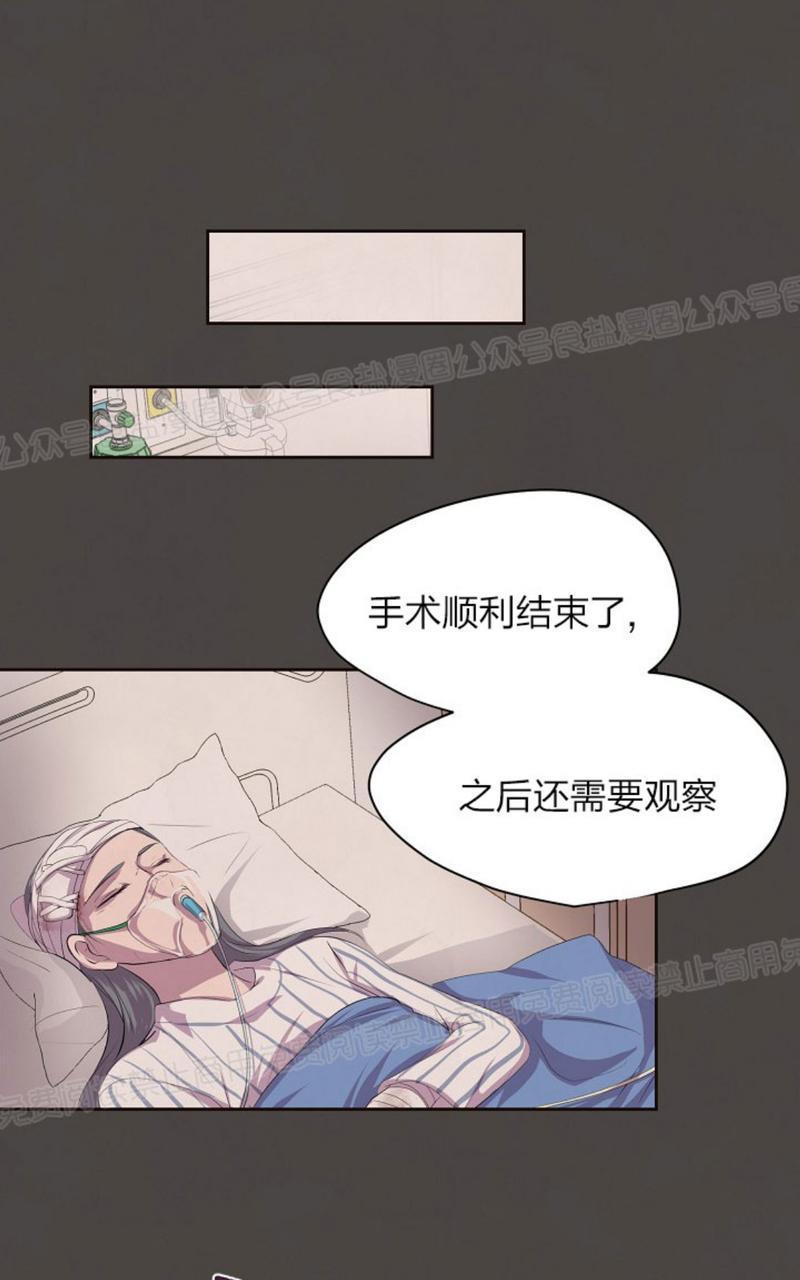 升温/炙热的拥抱我[耽美]韩漫全集-第33话无删减无遮挡章节图片 