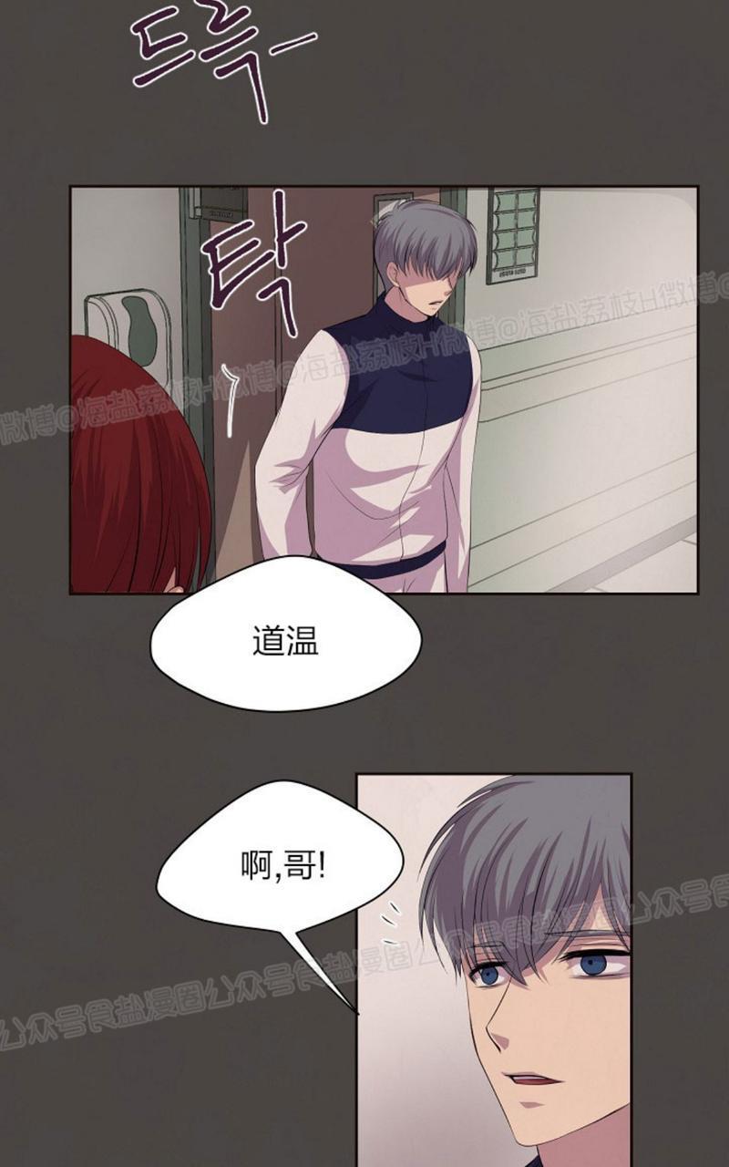 升温/炙热的拥抱我[耽美]韩漫全集-第33话无删减无遮挡章节图片 