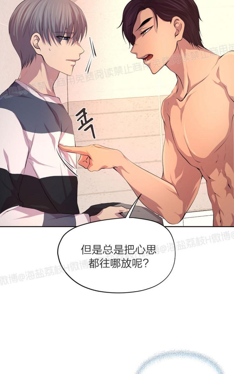 升温/炙热的拥抱我[耽美]韩漫全集-第34话无删减无遮挡章节图片 