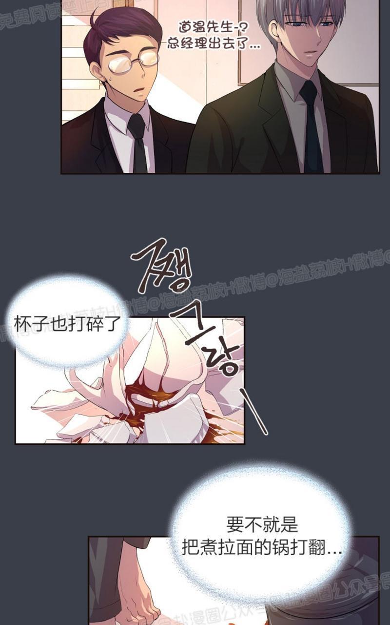 升温/炙热的拥抱我[耽美]韩漫全集-第34话无删减无遮挡章节图片 