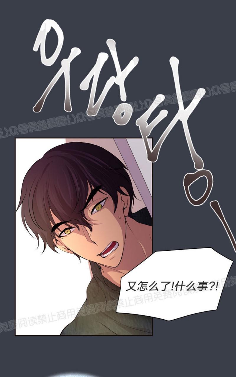 升温/炙热的拥抱我[耽美]韩漫全集-第34话无删减无遮挡章节图片 