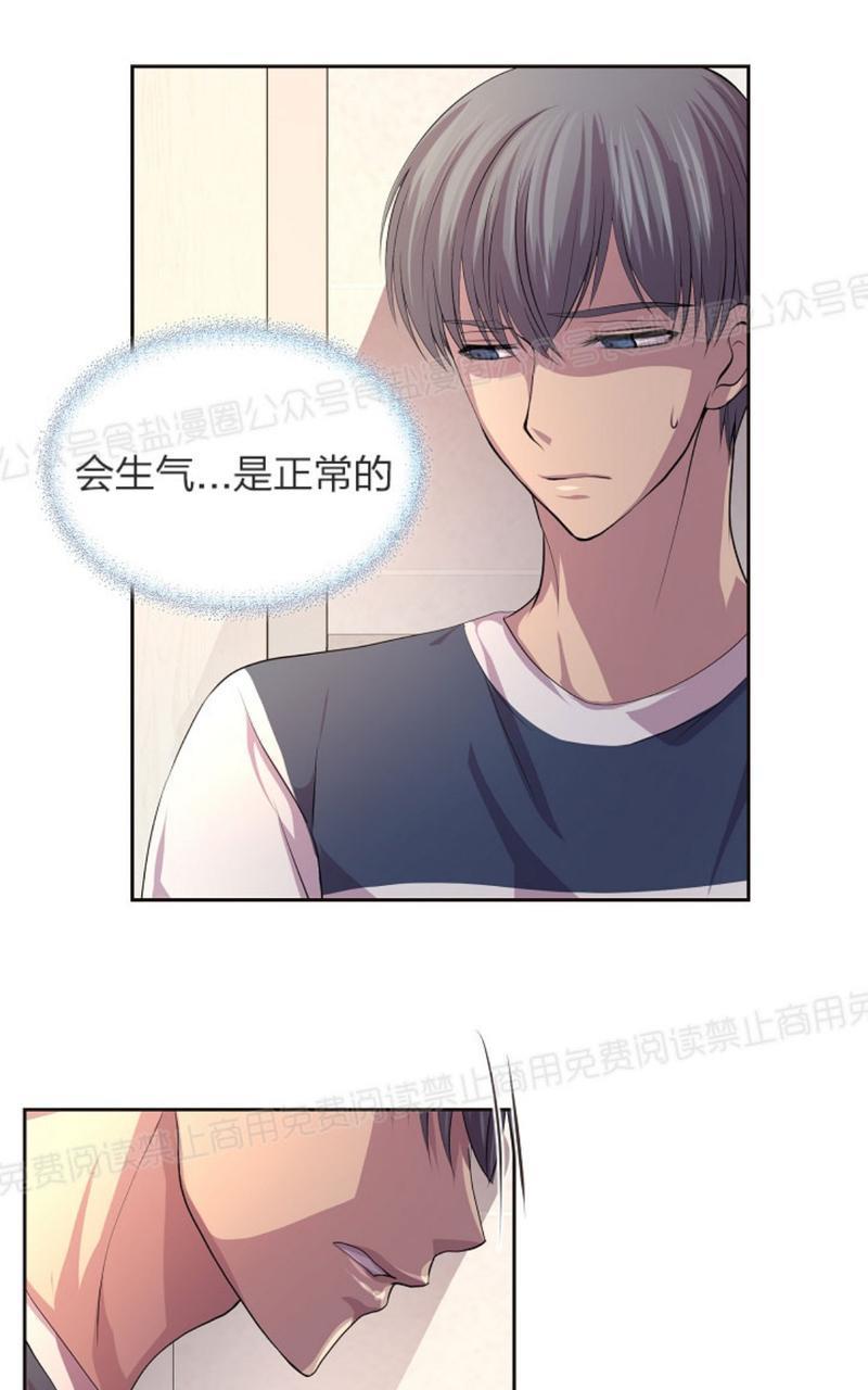 升温/炙热的拥抱我[耽美]韩漫全集-第34话无删减无遮挡章节图片 