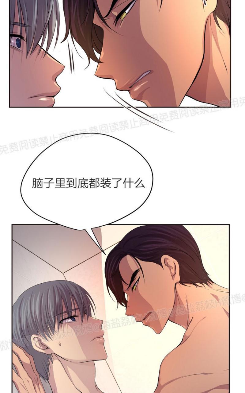 升温/炙热的拥抱我[耽美]韩漫全集-第34话无删减无遮挡章节图片 
