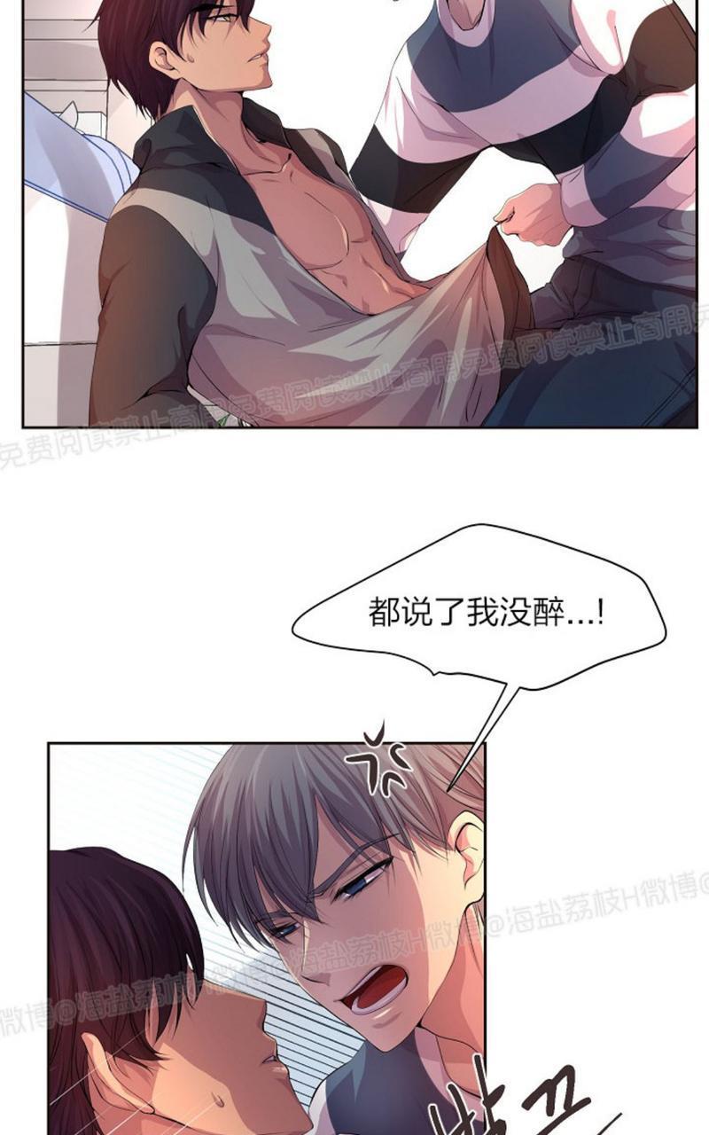 升温/炙热的拥抱我[耽美]韩漫全集-第35话无删减无遮挡章节图片 