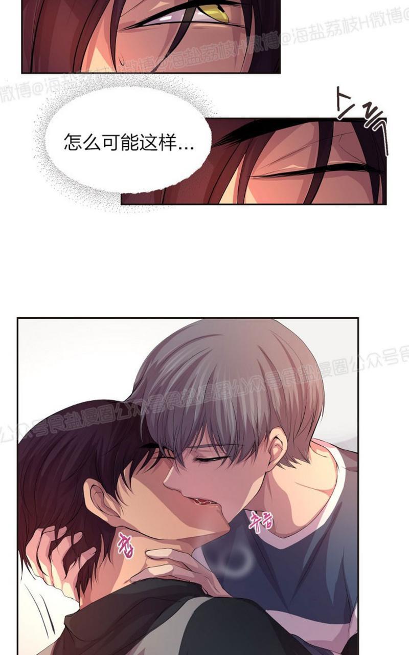 升温/炙热的拥抱我[耽美]韩漫全集-第35话无删减无遮挡章节图片 