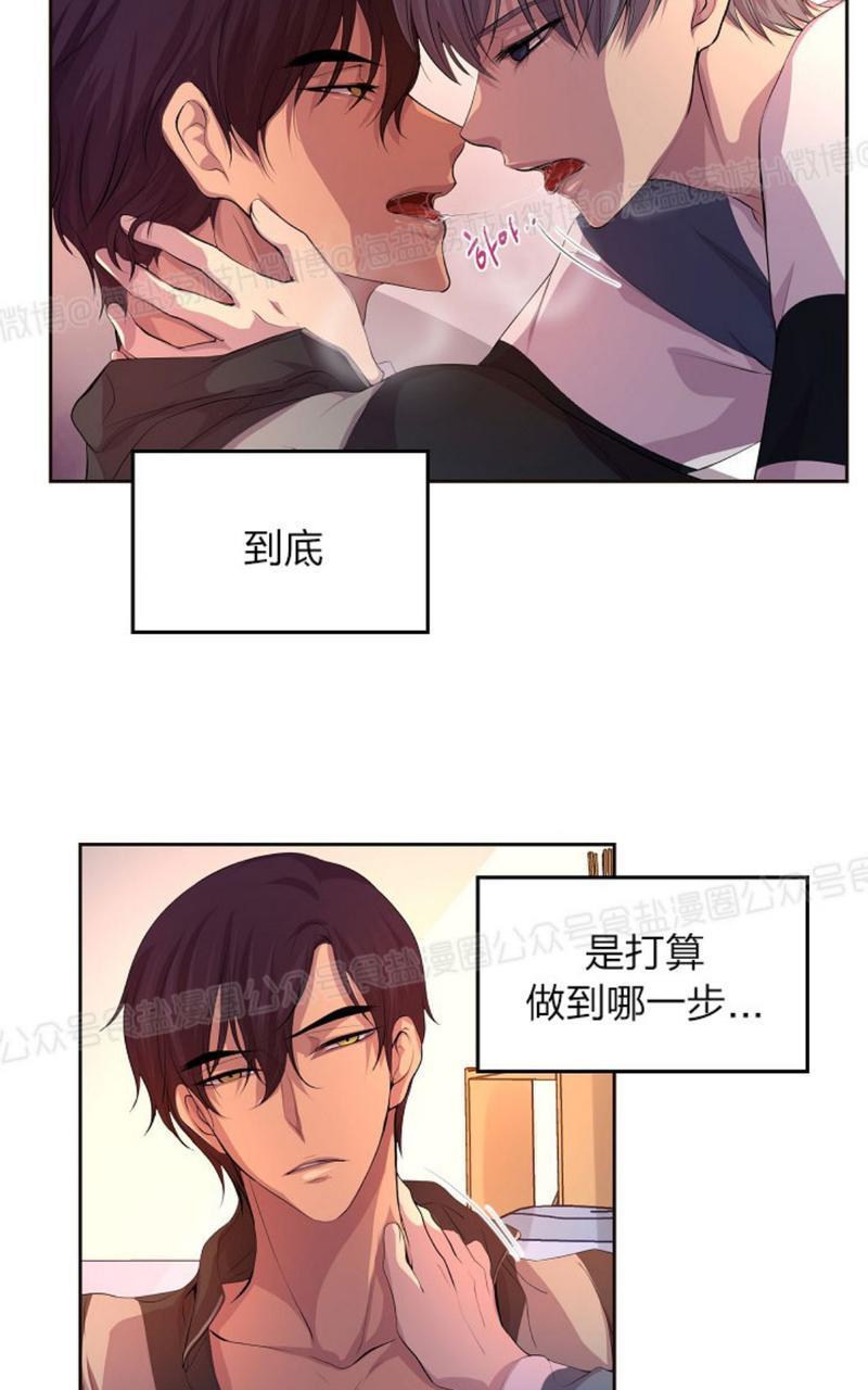 升温/炙热的拥抱我[耽美]韩漫全集-第35话无删减无遮挡章节图片 
